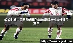 棒球与亚洲品牌的海外营销契机